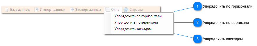 Окна